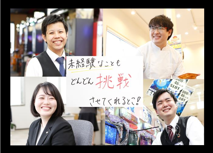 新卒募集要項.png