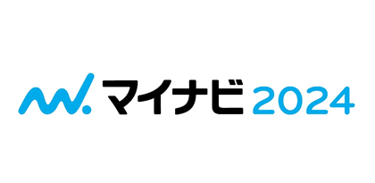 マイナビ2024