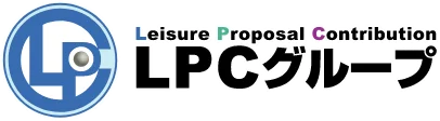 LPCグループ